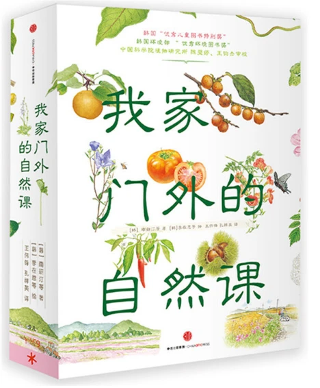 如何使用专业设备进行高效的篮板训练?_1