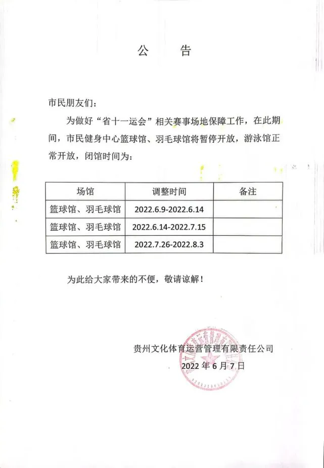 职业球员如何通过联赛提升竞技水平_2